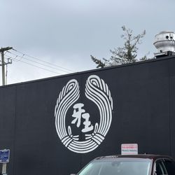 The Ramen Butcher