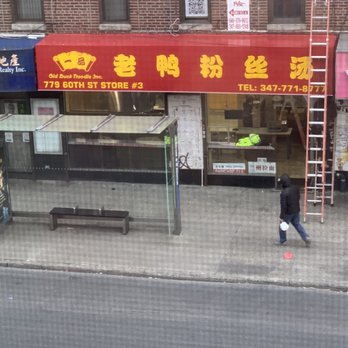 Old Duck Noodle - Chinese Near Me - Brooklyn, New York