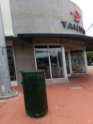 Tanuki South Beach by null