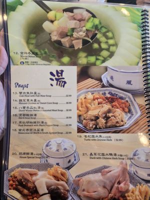 Menu photo 8 Seafood Palace Monterey Park, CA