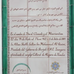 Mezquita de Rosales - Panel de la inauguración de la mezquita de Rosales