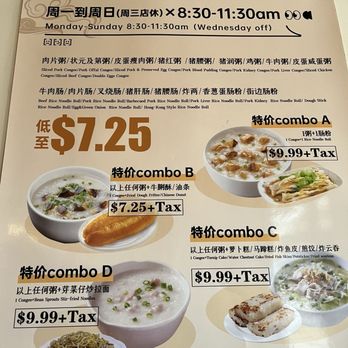 Big Beef Bowl Hand-Pulled Noodle - Didn't try this, but looks like a good deal for breakfast - Noodles Near Me - Markham, Ontario Big Beef Bowl Hand-Pulled Noodle - Didn't try this, but looks like a good deal for breakfast - Noodles Near Me - Markham, Ontario