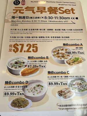 Big Beef Bowl 牛大碗 by null