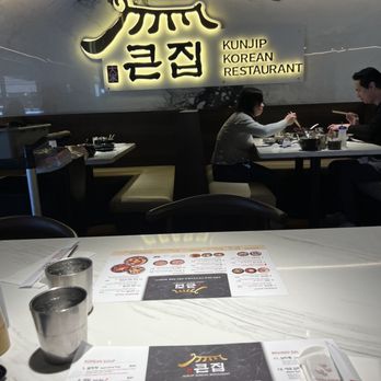 Kunjip - Korean Near Me - Santa Clara, California Kunjip - Korean Near Me - Santa Clara, California