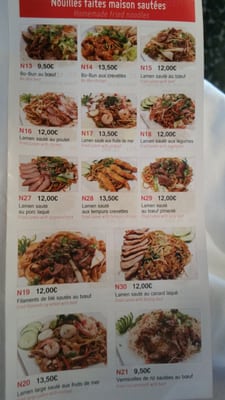 Menu photo 8 My Noodles Paris, 75 Menu photo 8 My Noodles Paris, 75