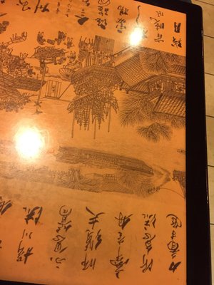 New China by null