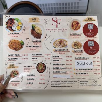ShuFeng Kitchen - Chinese Near Me - Tustin, California ShuFeng Kitchen - Chinese Near Me - Tustin, California
