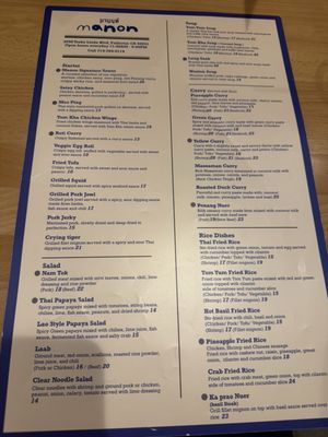 Menu photo 2 Manon Fullerton, CA Menu photo 2 Manon Fullerton, CA