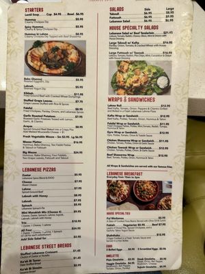 Menu photo 4 Zaatar Lebanese Grill San Antonio, TX
