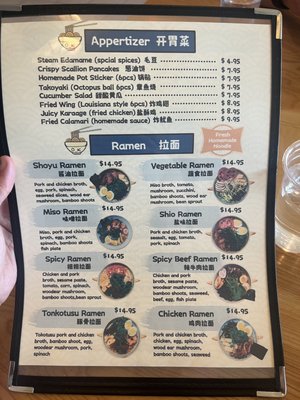Menu photo 2 OK Noodle Portland, OR