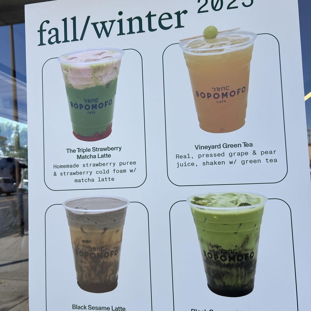 Bopomofo Cafe - Bubble Tea Near Me - San Gabriel, California Bopomofo Cafe - Bubble Tea Near Me - San Gabriel, California