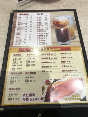 Menu photo 8 鵝皇館 Hong Kong, HK