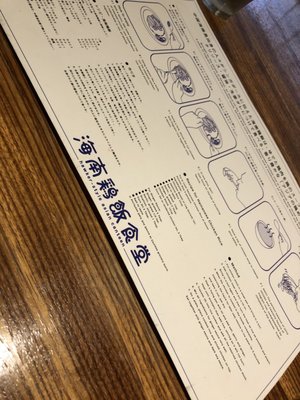 Hainanese Chicken Rice Azabujuban Main Shop by null