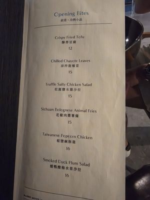 Menu photo 1 Blue Magpie Arcadia, CA Menu photo 1 Blue Magpie Arcadia, CA