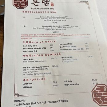 Dondam - Menu - Korean Near Me - Stanton, California