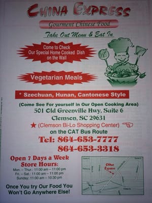 Menu photo 8 China Express Clemson, SC Menu photo 8 China Express Clemson, SC