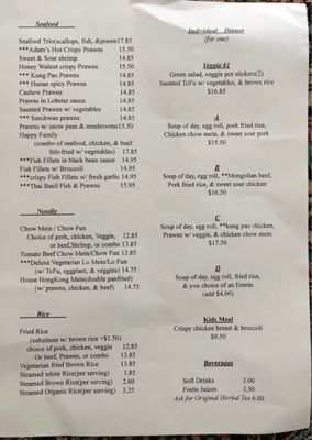 Menu photo 3 Ting Hau Restaurant Santa Rosa, CA Menu photo 3 Ting Hau Restaurant Santa Rosa, CA