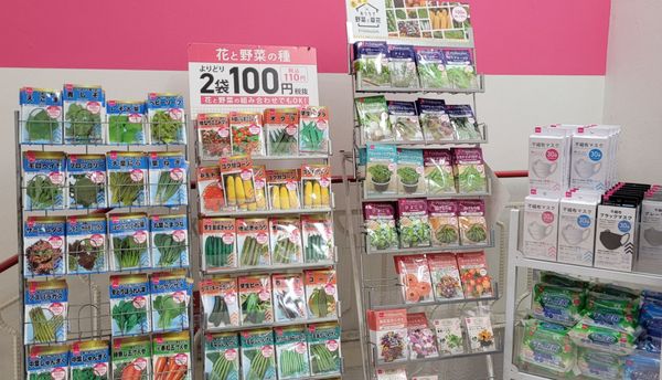 ザ・ダイソー近鉄奈良駅前店 - Updated October 2025 - 東向