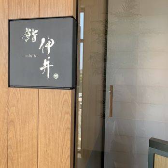 sushi ii - Entrance - Sushi Bars Near Me - Newport Beach, California sushi ii - Entrance - Sushi Bars Near Me - Newport Beach, California