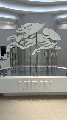 Kirin Brewery Yokohama by null