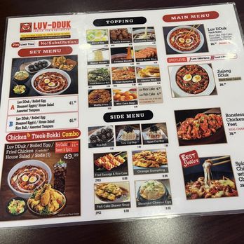 Luv Dduk - Korean Near Me - Cerritos, California