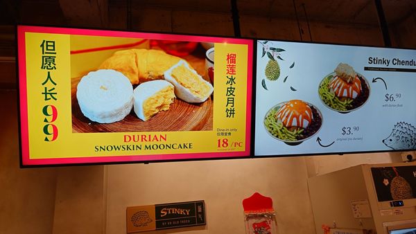 99 Old Trees Durian by null