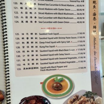 Mr. Chopsticks Seafood Restaurant - Chinese Near Me - El Monte, California Mr. Chopsticks Seafood Restaurant - Chinese Near Me - El Monte, California