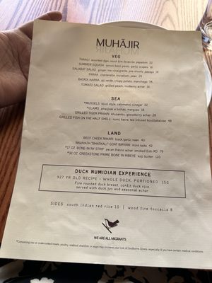Menu photo 1 Muhajir Chicago, IL Menu photo 1 Muhajir Chicago, IL