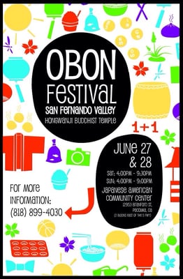 San Fernando Valley Japanese American Community Center by null