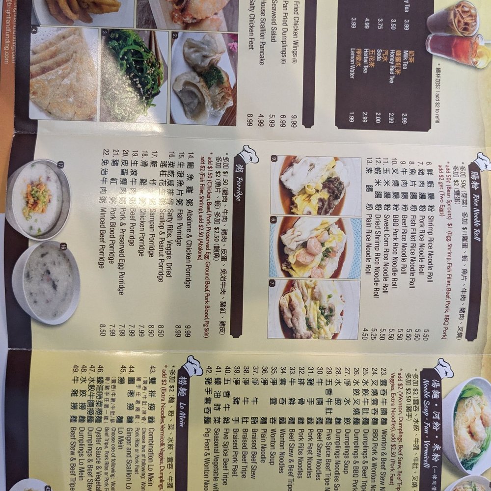 E&J Yummy Kitchen - Prices as of 7/4/2023 - Cantonese Near Me - Monterey Park, California E&J Yummy Kitchen - Prices as of 7/4/2023 - Cantonese Near Me - Monterey Park, California