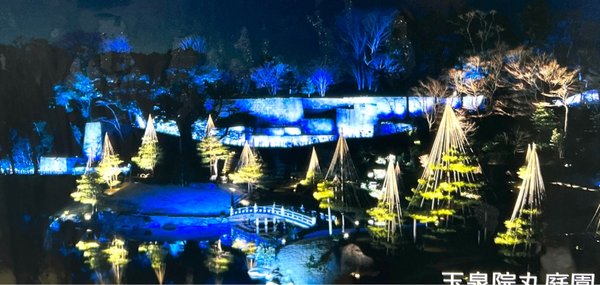 Kanazawa Castle Park by null