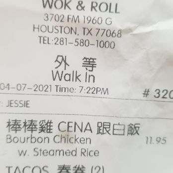 Wok & Roll - Receipt..... - Chinese Near Me - Houston, Texas Wok & Roll - Receipt..... - Chinese Near Me - Houston, Texas