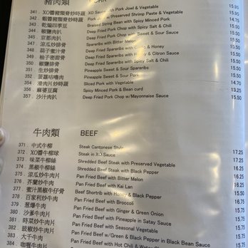 Congee Noodle King - Extensive and Great variety of other dishes. - Chinese Near Me - Vancouver, British Columbia