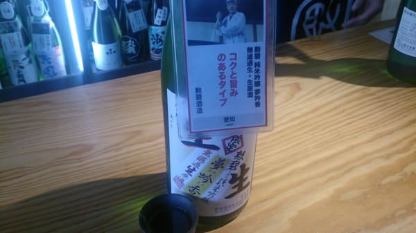 KURAND SAKE MARKET by null