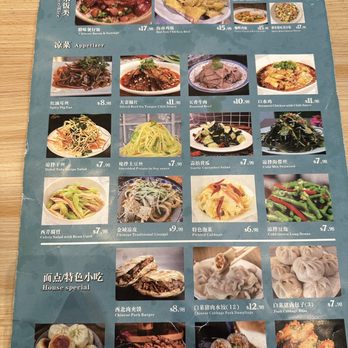 Jinweide Lanzhou Beef Noodles - Noodles Near Me - Millbrae, California