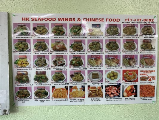 Menu photo 4 Hk Seafood & Wings Houston, TX