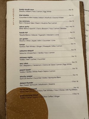 Menu photo 8 Lonely Mouth Bar Calgary, AB Menu photo 8 Lonely Mouth Bar Calgary, AB