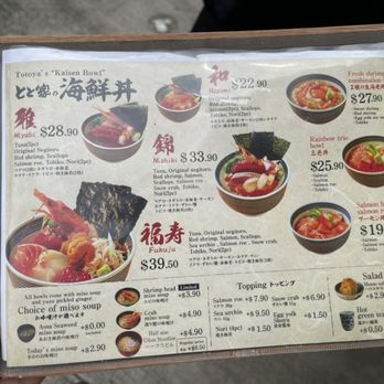 Totoya - Menu at Totoya in the Ala Moana neighborhood of Honolulu. - Japanese Near Me - Honolulu, Hawaii Totoya - Menu at Totoya in the Ala Moana neighborhood of Honolulu. - Japanese Near Me - Honolulu, Hawaii