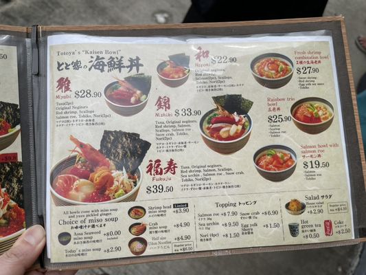 Menu photo 8 Totoya Honolulu, HI Menu photo 8 Totoya Honolulu, HI