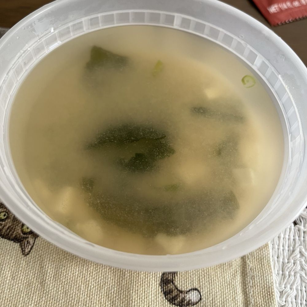 Hashi Gawa - Miso Soup (Small) - Japanese Near Me - Alameda, California