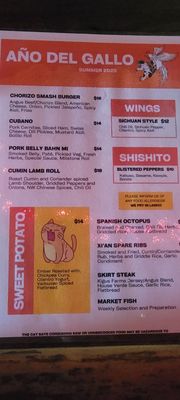 Menu photo 4 Año Del Gallo Oglesby, IL