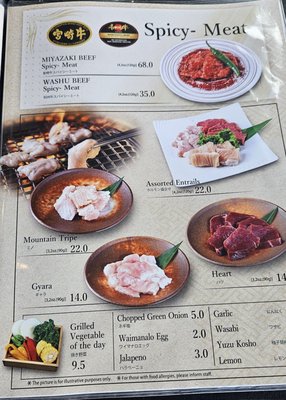 Menu photo 6 Han No Daidokoro Honolulu, HI Menu photo 6 Han No Daidokoro Honolulu, HI