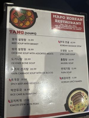 Menu photo 1 Mapo Korean Restaurant Fullerton, CA Menu photo 1 Mapo Korean Restaurant Fullerton, CA