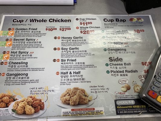 Menu photo 7 bb.q Chicken Richmond Hill, ON Menu photo 7 bb.q Chicken Richmond Hill, ON