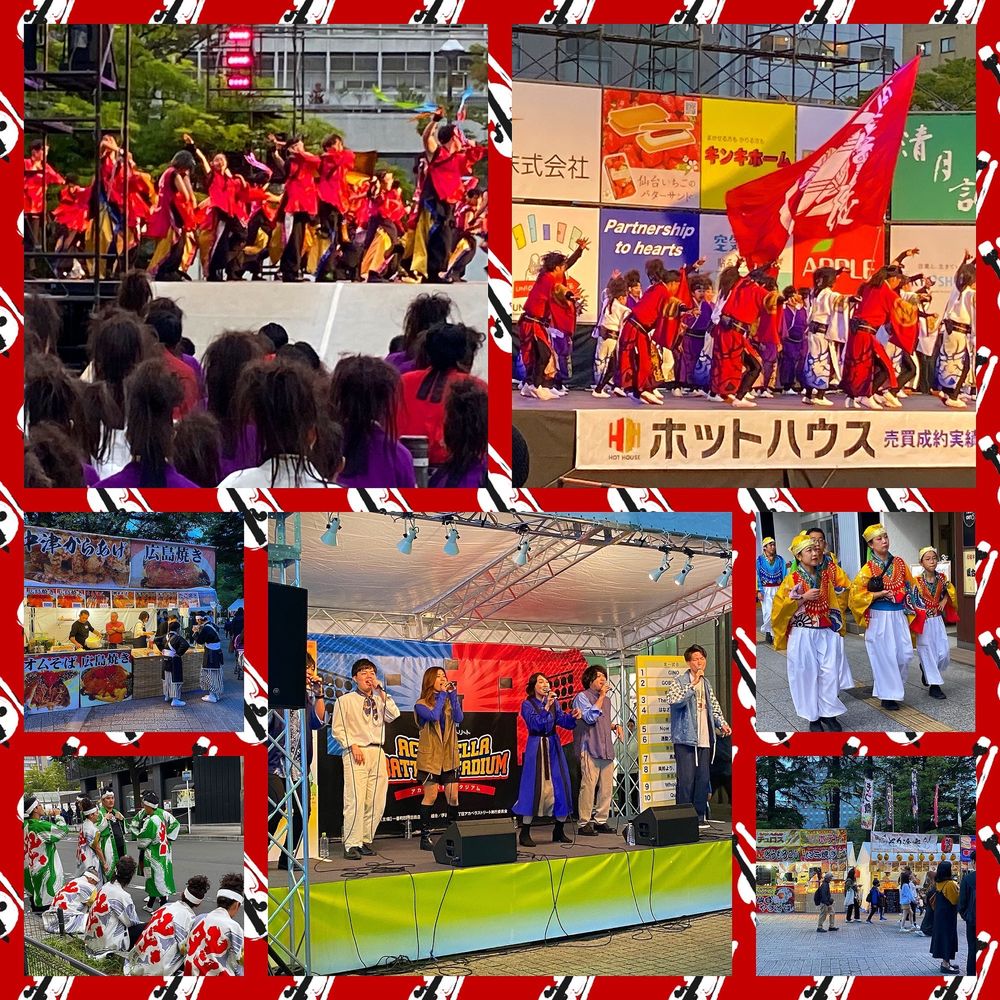 Michinoku "Yosakoi Dance" Festival