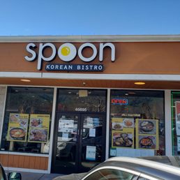 Exterior outside entrance of Spoon Korean Bistro - Fremont, California Exterior outside entrance of Spoon Korean Bistro - Fremont, California