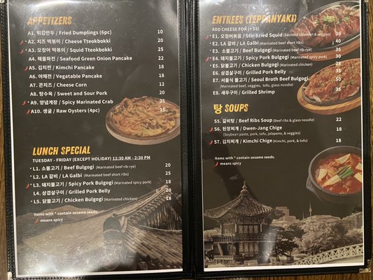 Menu photo 3 Seoul Mama Newark, CA