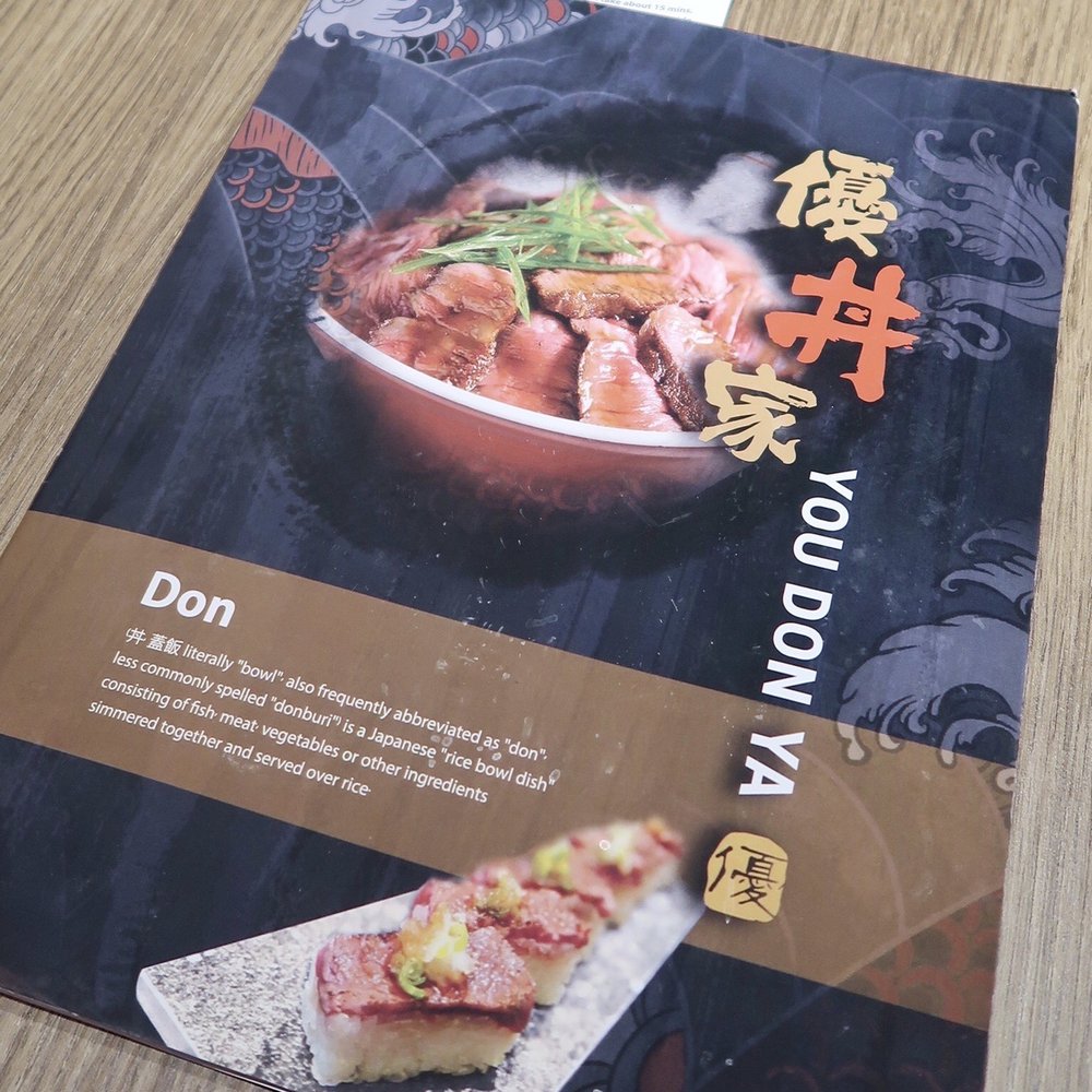 You Don Ya - You Don Ya Menu - Japanese Near Me - Toronto, Ontario You Don Ya - You Don Ya Menu - Japanese Near Me - Toronto, Ontario