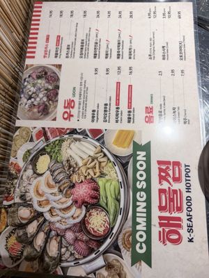 Menu photo 7 Cho Jang Las Vegas, NV