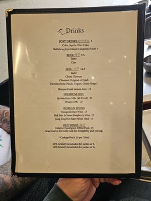Menu photo 1 Ilbunjee Santa Clara, CA